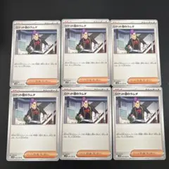 ナカザ様 リクエスト 2点 まとめ商品