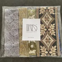 【インド刺繍リボン】約30センチ×3種アソートパック