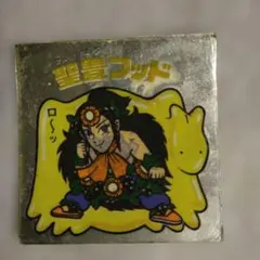 2025年最新】ビックリマンシール 聖豊フッドの人気アイテム - メルカリ