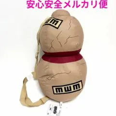 NARUTO ナルト　なりきりぬいぐるみ 我愛羅のひょうたん