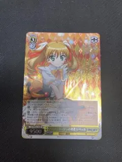 ヴァイスシュヴァルツ　チェシャー　SP サイン 2026年最新】チェシャー sp ヴァイスの人気アイテム - メルカリ
