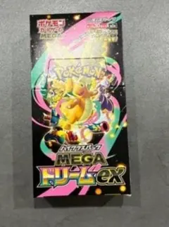 ポケモンカードMEGA ハイクラスパックドリーム ex　1BOX シュリンクなし