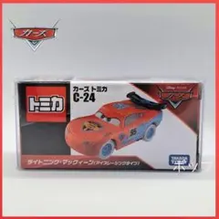 カーズトミカ C-24 ライトニングマックィーン (アイスレーシングタイプ)
