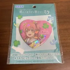 プロセカ 劇場版 キラキラビッグハート型缶バッジVol.2 桃井愛莉