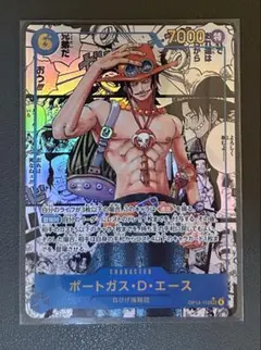ワンピースカード　受け継がれる意志　エース　コミパラ　美品 ワンピースカード 受け継がれる意志 エース コミックパラレル コミパラ