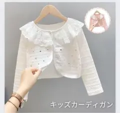 ボレロ カーディガン キッズ 子供 卒園式 入学式 演奏会