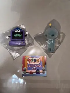 教育番組 フロッキーフィギュア 【タマ(しょんぼり)、はかせ】