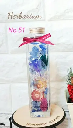 SALE！❁⃘*.゜ 人気♡ブルー系ハーバリウム❤︎No.51