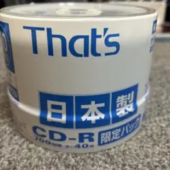 ❤️新品未開封❤️早い者勝ち！！RADWIMPS✨おかずのごはん✨アナログ 