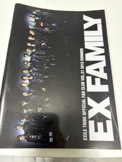 EXILE TRIBE ファンクラブ会報誌 4冊セット - メルカリ