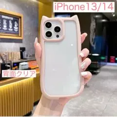 iPhone13 iPhone14 アイフォン ケース　可愛い　安い　ピンク