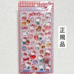 サンリオ　ボンボンドロップシール　正規品