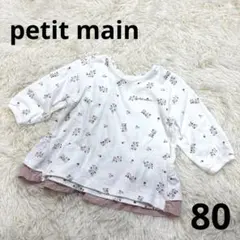 petit main ペプラム 長袖 トップス 花柄 80 女の子