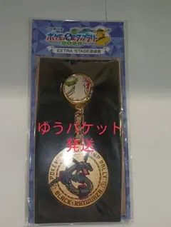 ポケモン　スタンプラリー　JR　スペシャルメダル 黒いレックウザ 　未開封