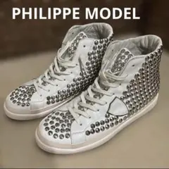 定価5万円✨希少✨PHILIPPE MODEL スタッズ ハイカットスニーカーのサムネイル