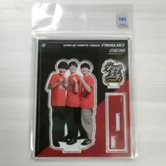 2025年最新】キングオブコント アクリルスタンドの人気アイテム - メルカリ