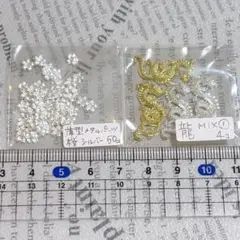 あぎパンナコッタ様 リクエスト 2点