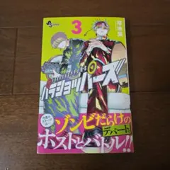 Item thumbnail for item 4e2e9d1c-747e-4282-8d4e-b4161d43832f