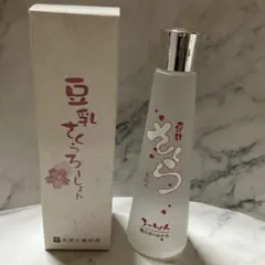 Me too 桜花金箔 エクストラプラセラム 美容液 120ml - メルカリ