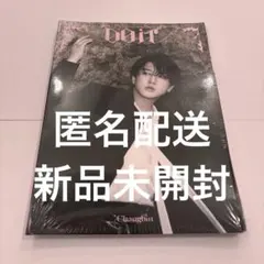 【新品未開封】StrayKids スキズ DoIt ACCORDION VER.