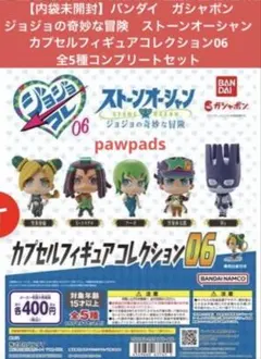 2026年最新】フィギュア ジョジョの奇妙な冒険の人気アイテム - メルカリ