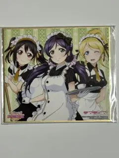 Item thumbnail for item 4806582a-1d75-4f67-b96b-fafcaa65d994