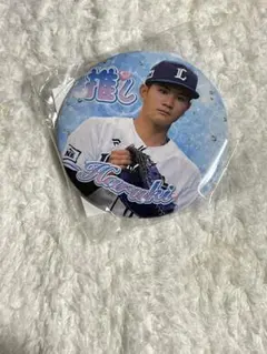 ライオンズ 推しガチャ　3段　龍山暖