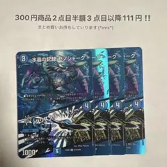 2025年最新】クリスタルメモリーの人気アイテム - メルカリ