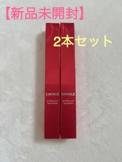 LINOKLE リンクルケアファンデーション 3本セット - メルカリ