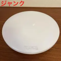 ジャンク 12畳 SwitchBot シーリングライト プロ