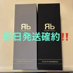 2025年最新】rezard beauty シャンプーの人気アイテム - メルカリ