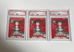 ワンピースマガジン ルフィ プロモ PSA10 3連番 ワンピース