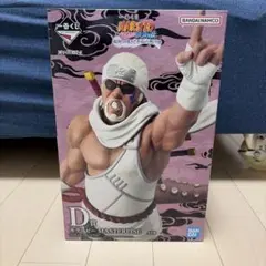 一番くじ NARUTO疾風伝 輪廻の嘆きと平和の懸け橋　D賞　キラービー　未開封