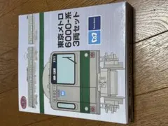 Item thumbnail for item 4fb5b69a-3f4e-4ee1-89b5-7aebc115ad7c