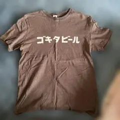TACOMA FUJI RECORDSゴキタビール Tシャツ L