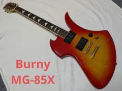 2026年最新】burny mg-85xの人気アイテム - メルカリ