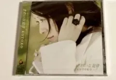廃盤 TETORA TETRA デモ koko CD - メルカリ
