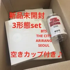 BTS ARIRANG 3形態set THE CITY ARIRANGカップ付き