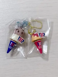 サーティワンアイスクリーム　マスコットつきグミ2