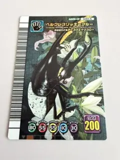 2026年最新】ヘルクレスリッキーブルーの人気アイテム - メルカリ