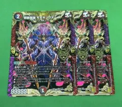 2026年最新】禁断英雄 モモキングダムXの人気アイテム - メルカリ