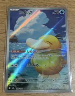 2026年最新】コダック arの人気アイテム - メルカリ