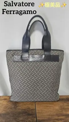 【美品】Salvatore Ferragamo フェラガモ トートバッグ 幾何学
