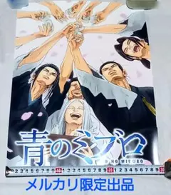 Item thumbnail for item 6fd3af22-b4e1-44f8-80f7-69ec4bca33af