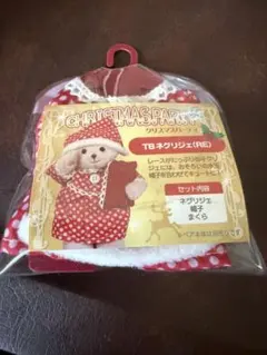 ぬいぐるみ着せ替えセット9着のサムネイル