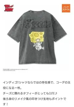 アベイル　トムとジェリーインディゴTシャツ新品