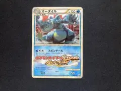 2026年最新】002/L-P オーダイルの人気アイテム - メルカリ