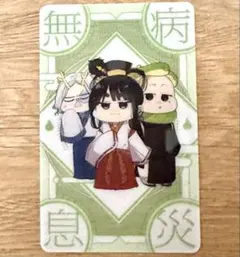 妖怪学校の先生はじめました！高橋明 - メルカリ
