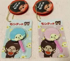 モンチッチ 棒付きフェイスチャーム【2コ】
