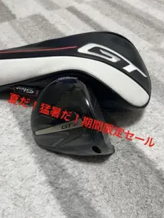 新品 未使用 タイトリスト GTS3 16.5度 4Wヘッド - メルカリ